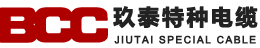 玖泰高柔性拖鏈電纜廠(chǎng)家LOGO